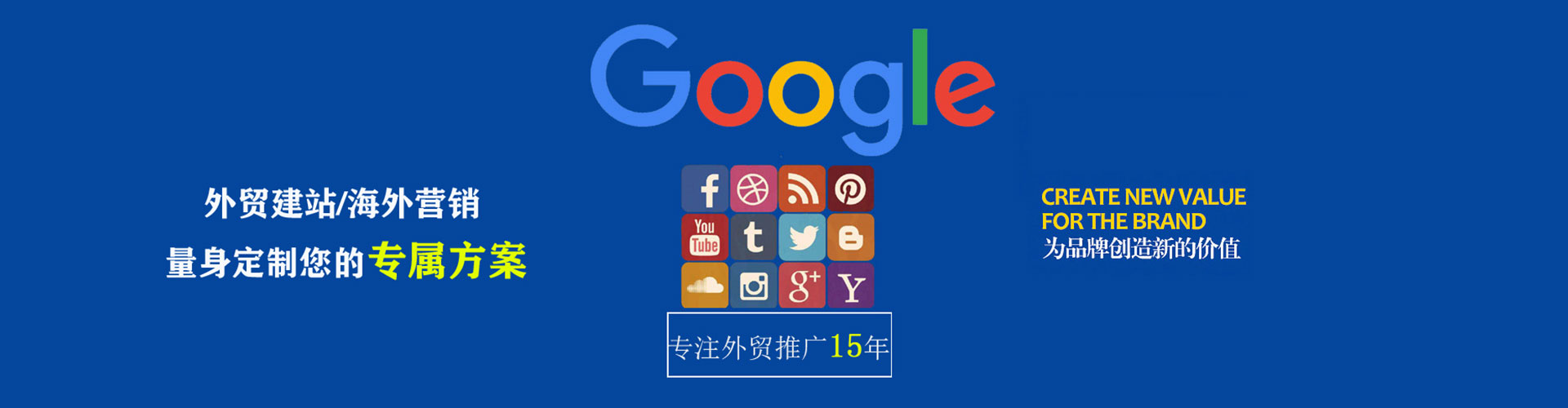丹江口sem开户