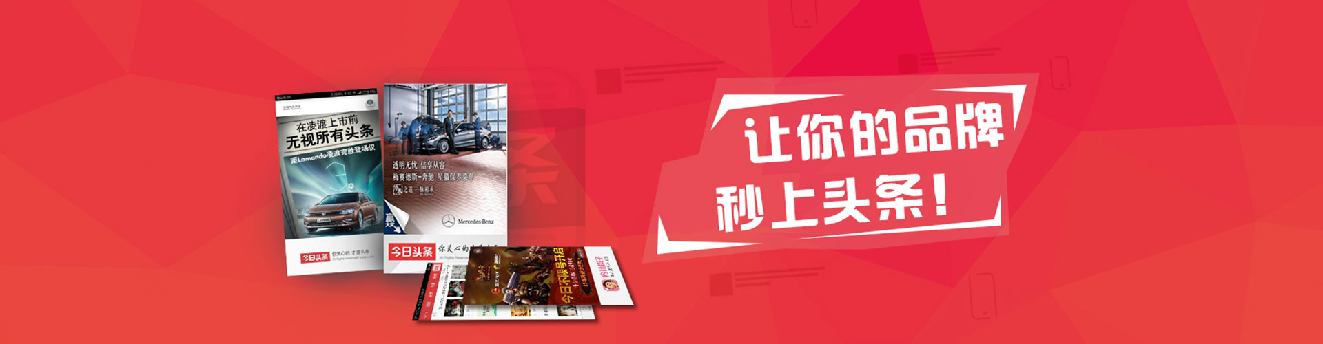 丹江口微博信息流