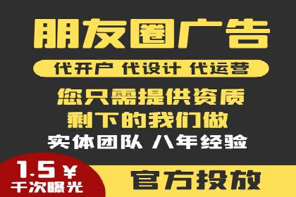 网络推广开户全解析：成功案例分析